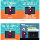 젊.다.네 457 deep 6개월 구독 후기