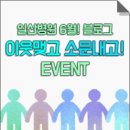 일산병원 이미지