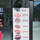 남성역맛집 통큰포차 보쌈정식 후기