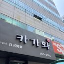 휘강빌딩 이미지