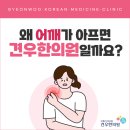 결한의원 Daum카페