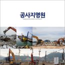(유)제일건설