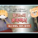 코인노래 이미지