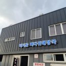 듬뿍토스트