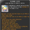 메이플 이미지