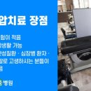 연세다움병원 이미지