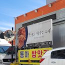 대구 이시아폴리스 맛집 사장님이 미쳤어요 돈가스튀기는오빠