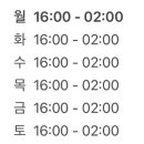 해림호 회 포차