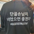 90.LEE식당 이미지