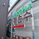 카페프리지아(cafe freesia) | [안성, 평택 팥빙수 맛집 추천] 카페"손수"수제 팥빙수 추천