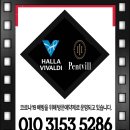 펜트빌 이미지
