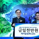 미래로컴퍼니