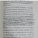 오은영 씨 책에 이런 내용이 있네요 이미지