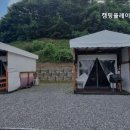 캠핑플레이스 포천점
