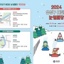 연구단지 이미지