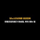 이원건강의료기 네이버블로그