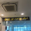나무늘보 호텔 서면점 | [브루나이여행] 브루나이국제공항 입국심사 공항현지유심 DST비추후기 | 노랑풍선1일차