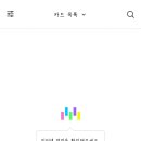 memorize 어플 아는 혿들 있어? 이미지