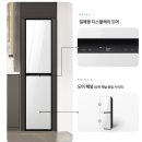 삼성드라이크리닝 | 삼성 에어드레서 AI 의류관리기 상의 3~5벌 하의 1벌 후기