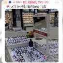 눈사랑안경&렌즈베리수성점 네이버블로그