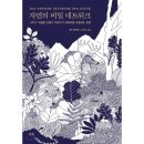 나무네트워크 이미지