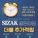 시작스터디카페속초 이미지