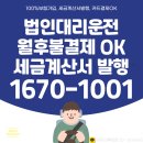 (주)유세이프 이미지