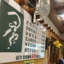 어랑만두 | 남양주맛집 탐방! 뜨끈한 국물이 예술인 어랑손만두 뚝배기 혼쭐내고 온 후기