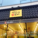 왕지약국 이미지
