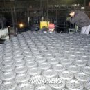 동덕연탄 이미지