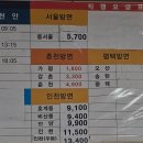 안양버스여객터미널 이미지