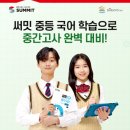 이앤아이음악학원 이미지