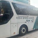 [일상] 남자친구 생일 기념 데이트