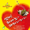 한강음악전문학원