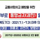 서부로 L 이미지