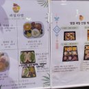 과일다방 이미지