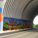 오마도터널 이미지