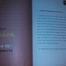 국어가 쉬워지는 토론수업 이미지