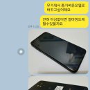 아프리카중고폰안산