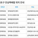 방배열린문화센터 앞 이미지