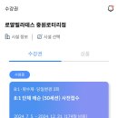 로얄필라테스중원