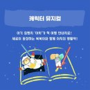 앤서니브라운의 난 책이 좋아요 이미지
