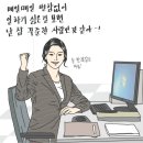 늘;한결같은 이미지