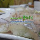 에덴횟집 이미지