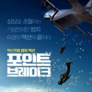 (주)나이너스엔터테인먼트