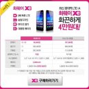 원폰 이미지