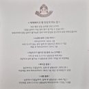&#34;제천 카페투어 필수 코스✨ 제제베이크에서 만난 소금빵의 정석&#34; (유튜버흥따님운영)