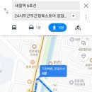 두근두근정육스토어 - 은평구 가좌로 328 | 두근두근정육스토어