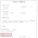 장원행정사사무소 이미지
