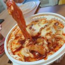 동대문엽기떡볶이 이미지